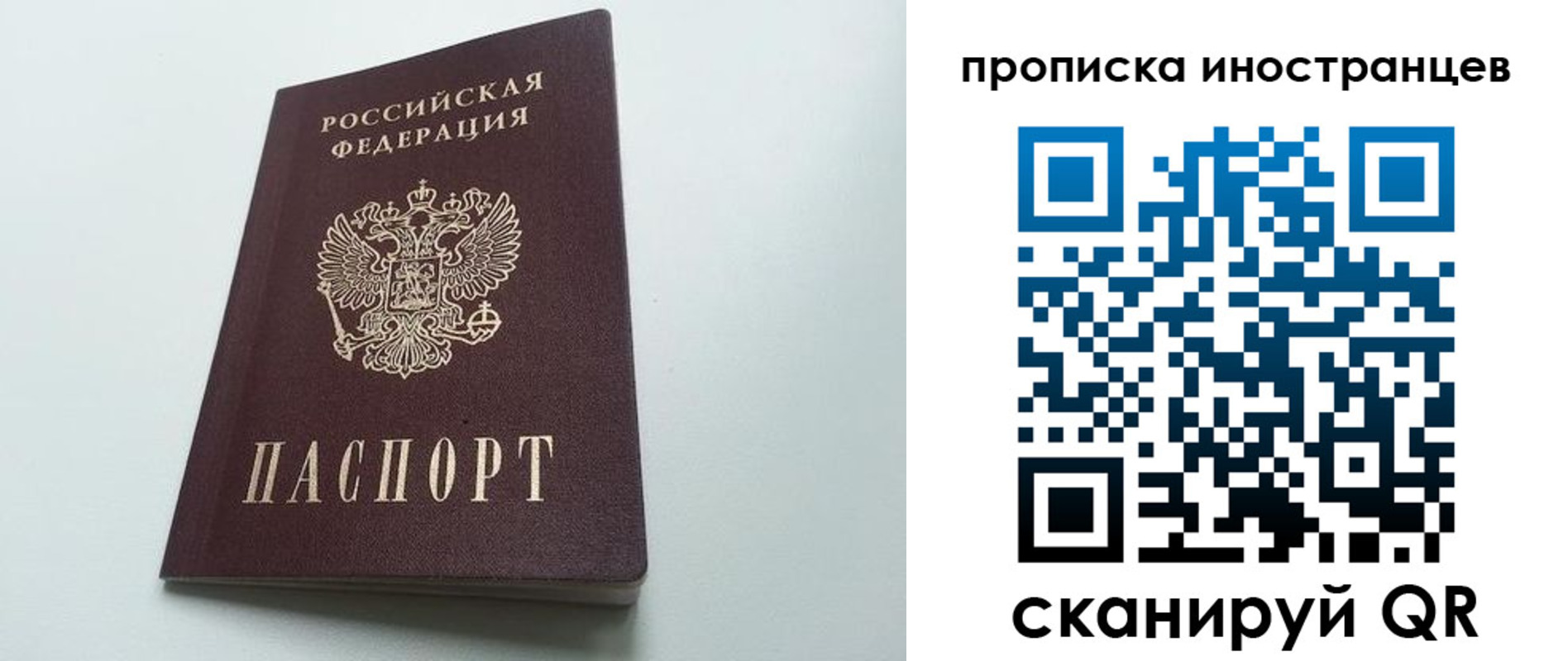 пропишу в квартире в Калаче