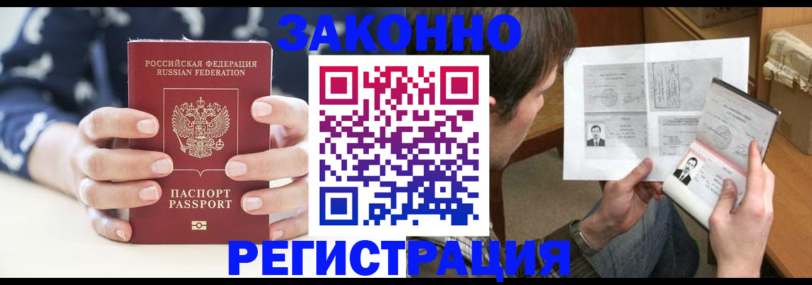 регистрация для дет. сада в Калаче