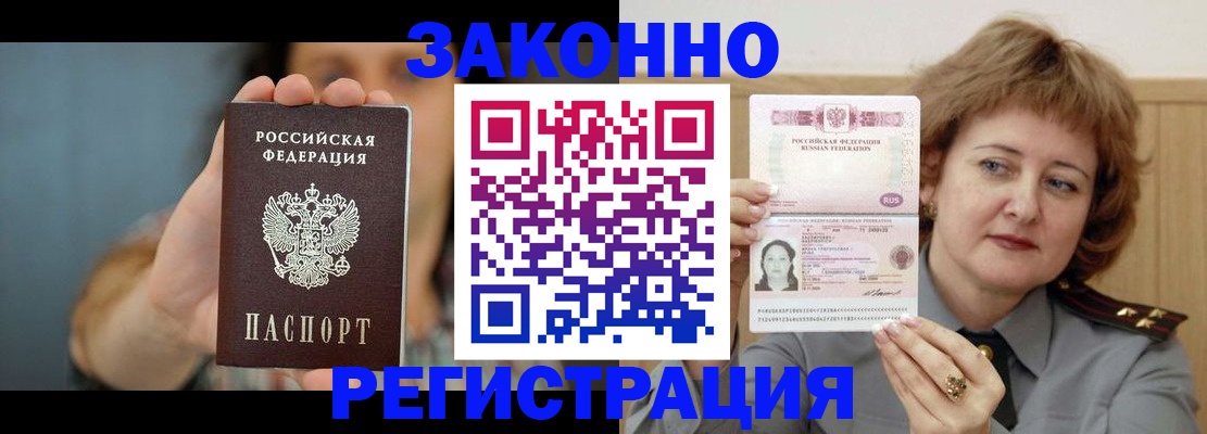 регистрация для школы в Калаче